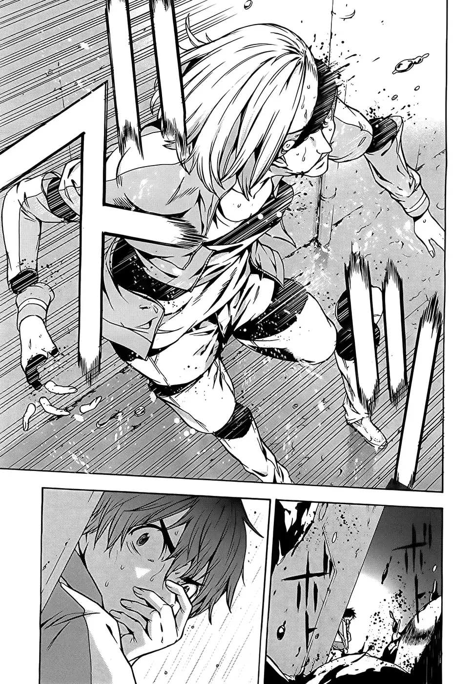 Meminisse - SaixRai Chapter 0 4